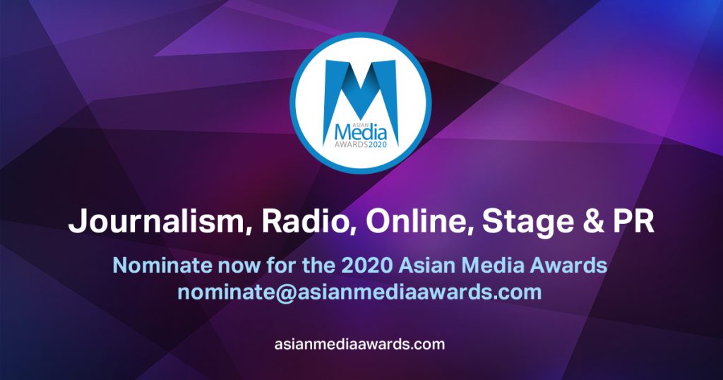 Deadline Approaching for 2020 AMA Nominations