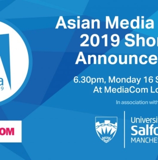 AMA 2019 Finalists To Be Announced at MediaCom London