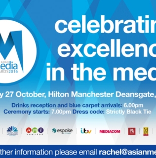 How to get tickets for 2016 Asian Media Awards