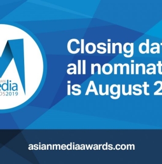 Nominations for 2019 AMA’s Close On August 20