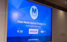 Asian Media Awards 2019 Finalists